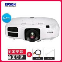 爱普生(EPSON) CB-5530U 投影仪 高清工程 投影机 5500流明 1920*1200