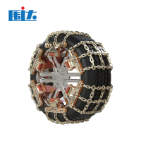 围达 夜光防滑链 165-195轮胎8条装 套