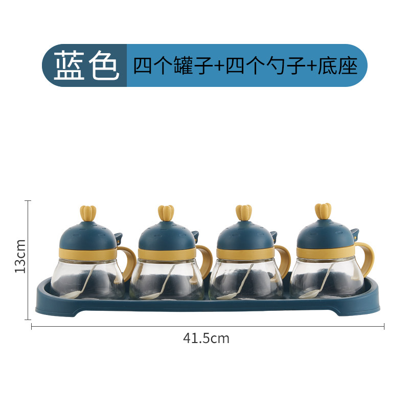 厨房用品味精佐料瓶家用玻璃收纳调料盒油盐瓶调味罐北欧组合套装 敬平 萝卜款-四格-蓝色