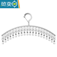 敬平多功能不锈钢衣架晾衣夹家用防风带夹子内衣袜子架儿童婴儿晒衣架 新升级弧形扁条20夹 1个