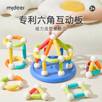 弥鹿(MiDeer)儿童钻面彩窗磁铁拼插玩具磁力片40片奇幻森林磁力片60/100片磁力片管道滚珠彩虹磁力棒60/100