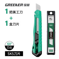 绿林塑料美工刀大号18mm壁纸刀+刀片10片