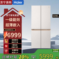 海尔麦浪系列 BCD-509WGHTD1BY5U1 十字对开门冰箱 509升 1级能效彩晶玻璃面板自动除霜嵌入式设计