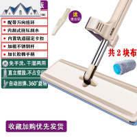 免手洗平板懒人拖把家用2019新款瓷砖地木地板一拖净拖布免洗地拖 三维工匠