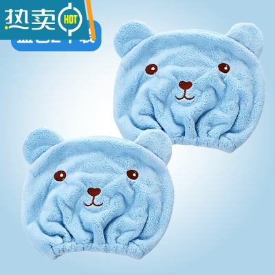 敬平卡通干发帽女吸水干发巾擦头发速干毛巾包头巾可爱洗头浴帽长发 蓝色[2个装]