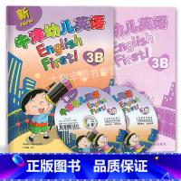 [正版]新牛津幼儿英语3B 学生用书+练习册+2CD 上海教育出版社 幼儿园大班学英语辅导 幼小衔接英语辅导资料