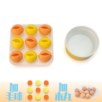 蒙氏教具塞球早教益智幼儿园生活区玩具蒙台梭利感官配对手眼协调黄色塞球无托盘加木丸