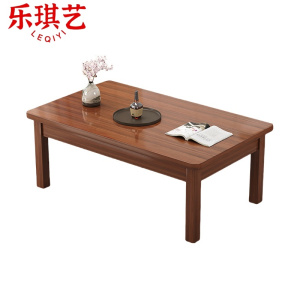 乐琪艺 茶几 深胡桃色120*60*45cm 个