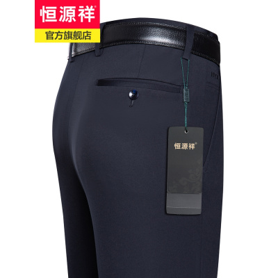 恒源祥针织西裤男2021夏季新款商务休闲弹力男士西裤直筒宽松长裤