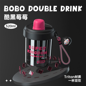 炊大皇tritan儿童水杯双饮学生杯子颜值女吸管杯咖啡杯夏季塑料杯