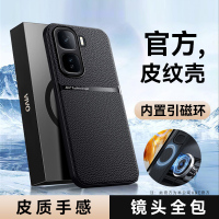 圣幻 适用于vivoiQneo10磁吸荔枝皮纹两节壳磁吸vivo iQneo10pro新款轻薄设计手感防滑防手汗防滑壳