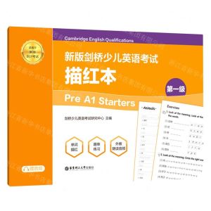 [N]新版剑桥少儿英语考试(第1级Pre A1Starters描红本适用于新版剑少考试)-9787562866367