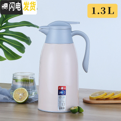 三维工匠保温壶家用大容量玻璃内胆热水瓶大容量学生宿舍用保温水壶 米白色1.3