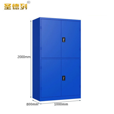 圣德列 工具柜办公柜GJ1 2000*1000*800mm/台