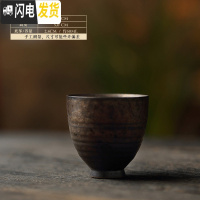三维工匠德化手工粗陶茶杯单个茶碗家用功夫茶具主人杯复古中式陶瓷小杯子 复古鎏金粗陶杯(款式一)
