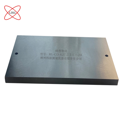 LZKL检查垫块KL-CD-K27.3.2.1.1-2B件