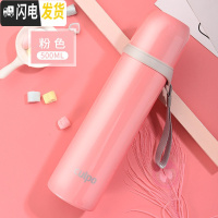 三维工匠子保温杯男女士学生316不锈钢杯子创意便携水杯定制刻字 粉色