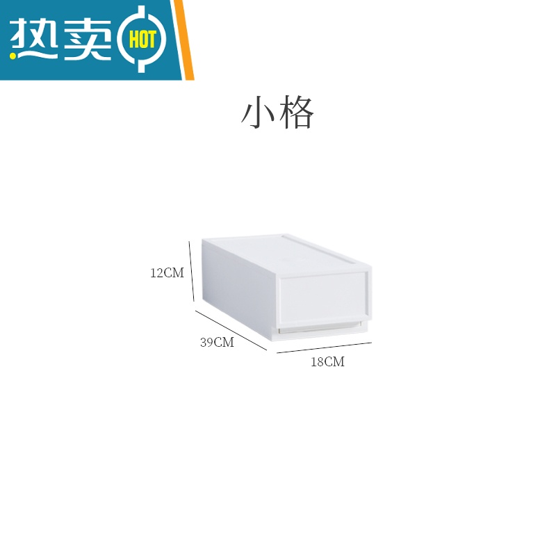 敬平收纳箱抽屉式收纳盒衣柜衣服整理箱塑料衣橱衣物储物家用收纳柜子