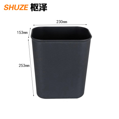 枢泽 办公室垃圾桶 8L 个