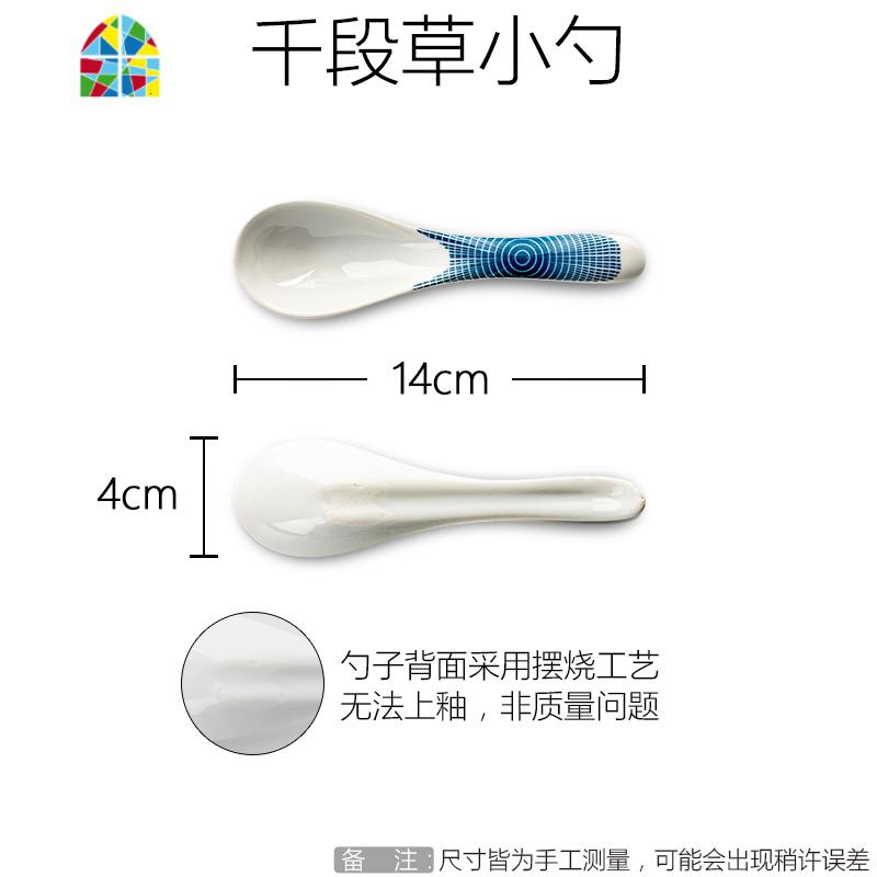 盘 碗碟套装家用 日式一人食餐具三件套陶瓷碗味千拉面碗瓷碗饭碗 FENGHOU 千段草小勺