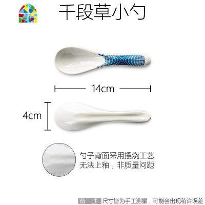 盘 碗碟套装家用 日式一人食餐具三件套陶瓷碗味千拉面碗瓷碗饭碗 FENGHOU 千段草小勺