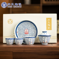 苏氏陶瓷(SUSHI CERAMICS)国潮青花茶具套组心经盖碗主人杯茶杯功夫茶具