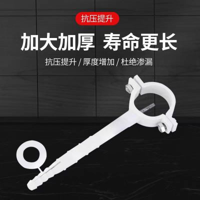 盛京联硕 PPR立管卡PPR20(4分) 个