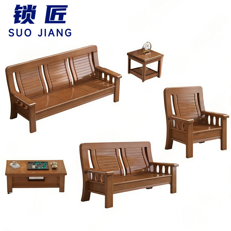 锁匠 沙发组合1+2+3+茶几+方几套