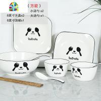 碗碟套装家用简约日式北欧风可爱个性陶瓷创意盘子网红餐具ins风 FENGHOU 8件套(方款)