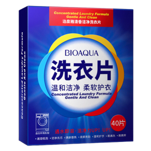 [送面膜3片]清香洁净洗衣片40片盒装芬芳护手洗衣液去污日化用品手洗机洗均可遇水融化