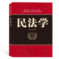 音像民法学(全国法律类专业职业教育规划教材)编者:许建苏