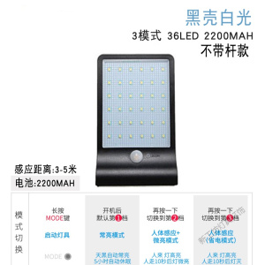 苏宁放心购 太阳能灯户外庭院灯超亮防水人感应壁灯家用室内外新农村乡村路灯