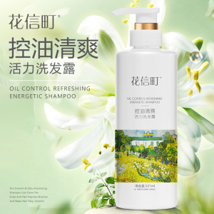 花信町 521ml 控油清爽活力洗发露 (计价单位:瓶) 白色