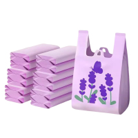 薰衣草背心垃圾袋