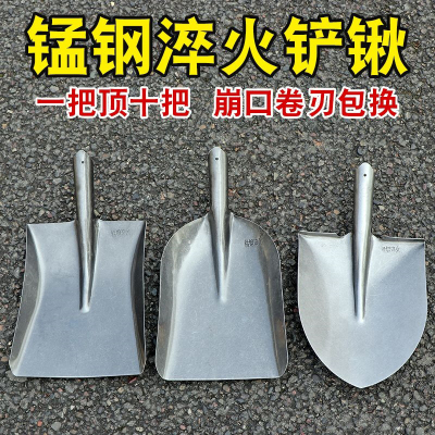 承丸青 铁锹 农业铁锹 把