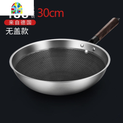 封后不锈钢炒锅30CM32CM不粘锅无油烟无涂层平底电磁炉燃气锅具 FENG 430不锈钢]30CM无盖单锅不锈钢锅柄+