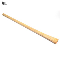 知田 洋镐把 90cm 根