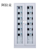 阿拉贡手机存放柜会议室手机柜对讲机柜寄存柜手机柜24门手机存放柜