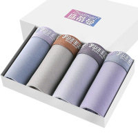 印花男士内裤 男士舒适3D平角裤 中腰印花男士内裤盒装4条