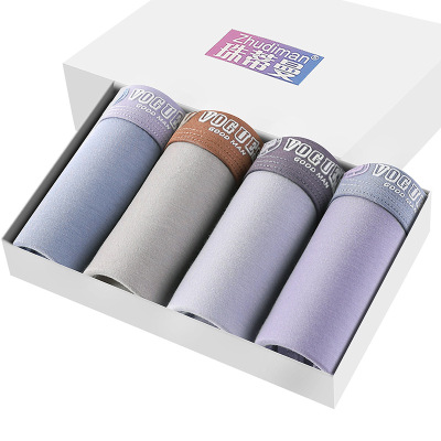 印花男士内裤 男士舒适3D平角裤 中腰印花男士内裤盒装4条