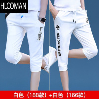 HLCOMAN夏季冰丝七分裤子男士宽松夏装休闲速干短裤外穿薄款运动八分潮流