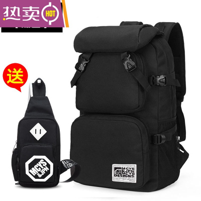 NEWLAKE大容量-休闲双肩包男士旅行包旅游背包高中学生女生书包登山包黑色（大号）送胸包
