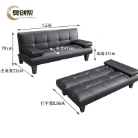 奥创黎 沙发床1.5m 张