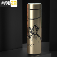 三维工匠真空保温杯男304不锈钢水杯便携大容量茶杯学生女泡茶杯ins创意 游戏纸牌500