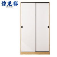 豫龙都 推拉门衣柜 1.2m 台