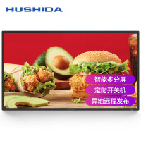 互视达/HUSHIDA A2-LY-65 全彩色显示屏 室内 65英寸