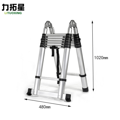 力拓星 折叠工程梯 2.9m 个
