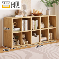 晋舰木制储物收纳柜家用书柜置物架靠墙组合格子矮柜双层150*30*60cm