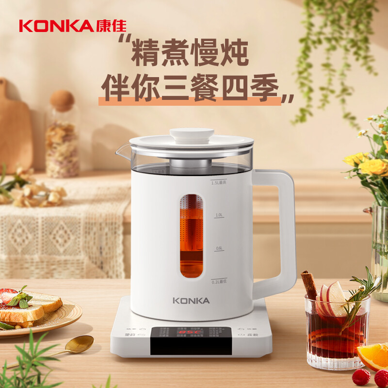 康佳(KONKA) 养生壶KYSH-1531E(C)-W 煮茶器 玻璃恒温开水烧水壶煮茶花茶壶煎药壶 带滤网
