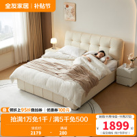 全友家居奶油风单人落地储物床2024新款卧室小户型真皮床